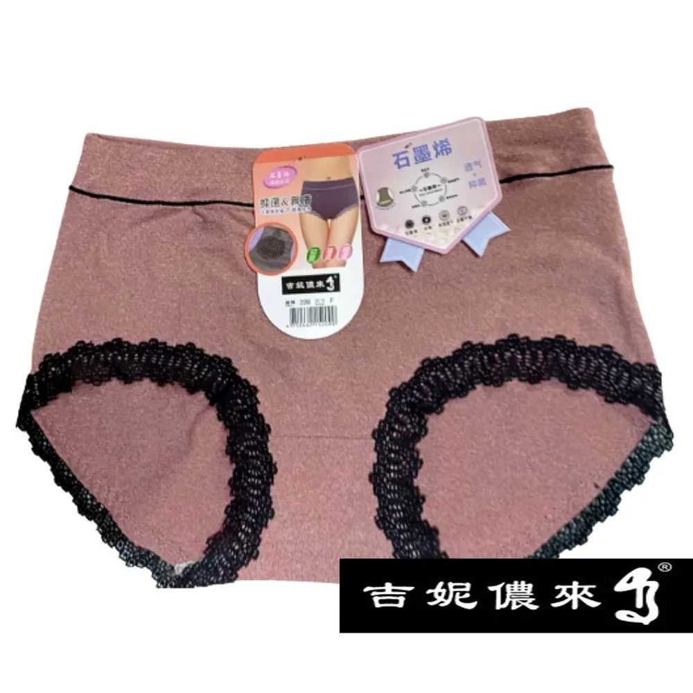 吉妮儂來8件組舒適中低腰愛心少女棉褲 隨機取色 歷史價格詳細信息