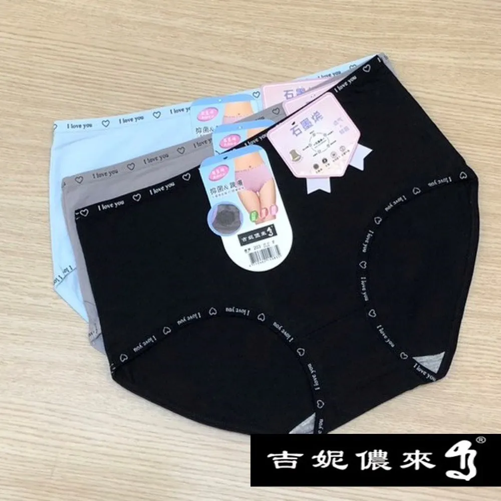 吉妮儂來 6件組舒適中腰蕾絲平口褲 (隨機取色/尺寸Free) 3683 歷史價格詳細信息