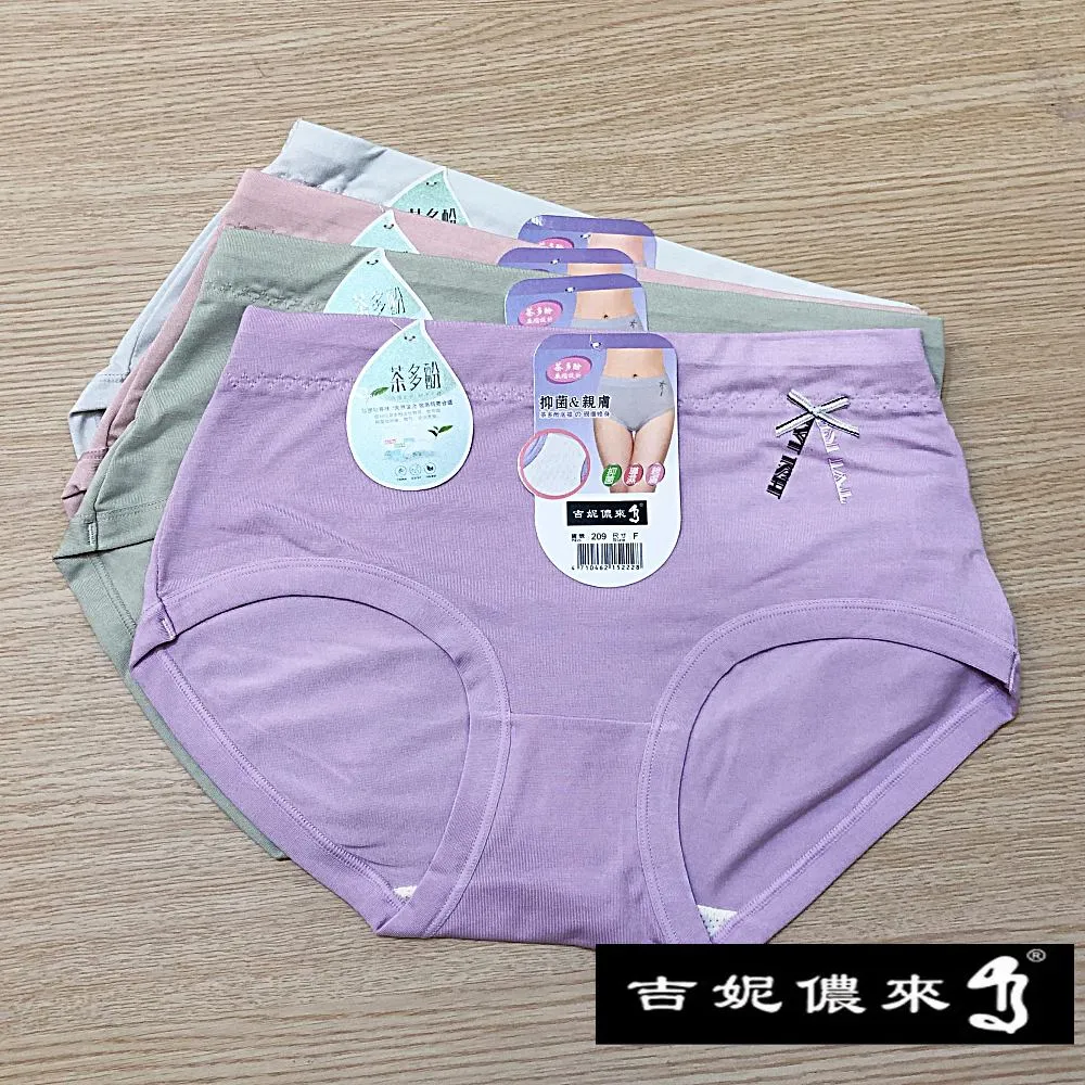 【吉妮儂來】12件組003舒適少女平口棉褲(尺寸free/隨機取色) 歷史價格詳細信息