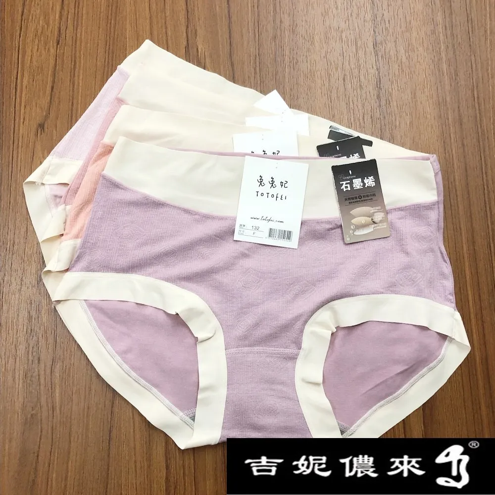 吉妮儂來 6件組舒適中腰蕾絲平口褲 (隨機取色/尺寸Free) 3683 歷史價格詳細信息