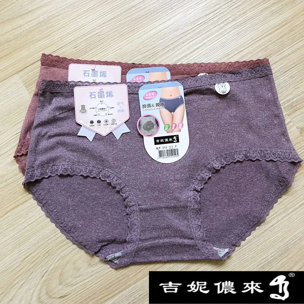【吉妮儂來】12件組003舒適少女平口棉褲(尺寸free/隨機取色) 歷史價格詳細信息