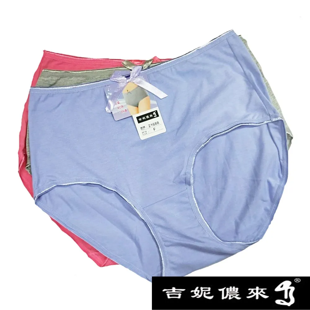 【吉妮儂來】12件組003舒適少女平口棉褲(尺寸free/隨機取色) 歷史價格詳細信息