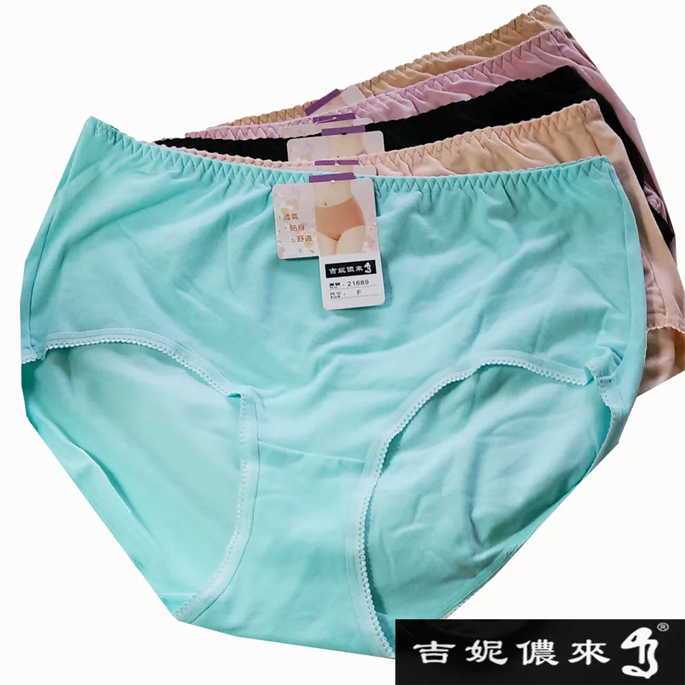 【吉妮儂來】12件組003舒適少女平口棉褲(尺寸free/隨機取色) 歷史價格詳細信息