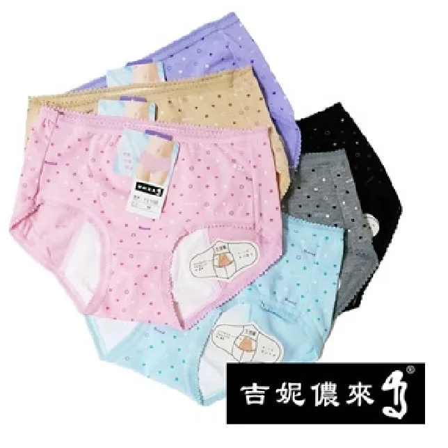 粉嫩葉中式民國風睡衣女士冰絲透氣舒適加大碼套裝寬鬆夏季家居服 歷史價格詳細信息