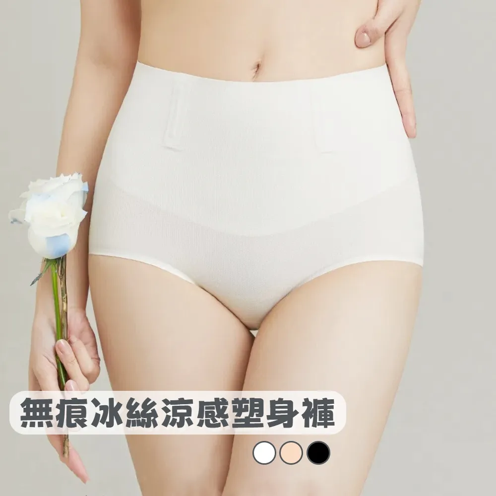 【M-XL】涼感冰絲合身彈力速乾平口四角褲_紐約【COTE_Crew Of The Earth】 歷史價格詳細信息