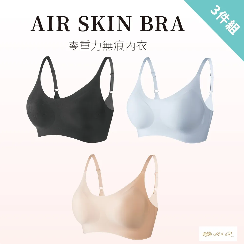 skin bra 肉色胸罩 裸色胸罩 胸罩 6cm/8cm/10cm 歷史價格詳細信息