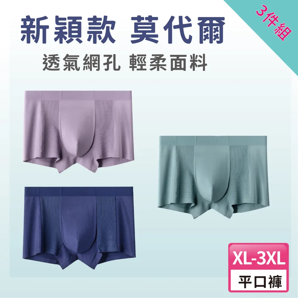 【A&R】新款升級版冰絲高彈塑身褲 膚.灰.黑 三件組 歷史價格詳細信息