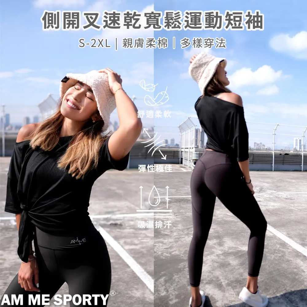 AM ME Cozy Top 裸感開叉快乾運動背心上衣 ( Bright yellow 亮麗黃) 歷史價格詳細信息