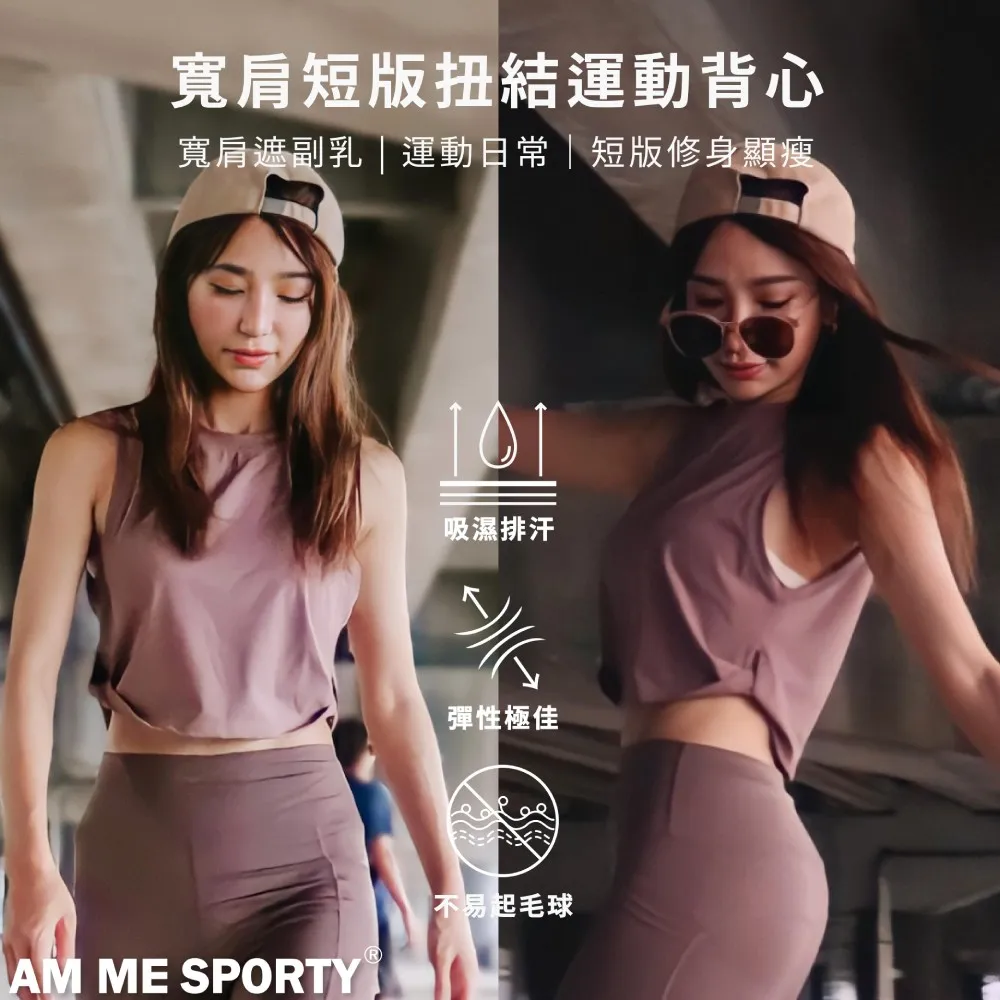 AM ME Cozy Top 裸感開叉快乾運動背心上衣 ( Bright yellow 亮麗黃) 歷史價格詳細信息