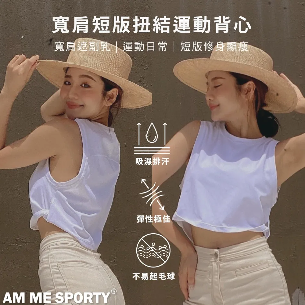 AM ME Cozy Top 裸感開叉快乾運動背心上衣 ( Bright yellow 亮麗黃) 歷史價格詳細信息