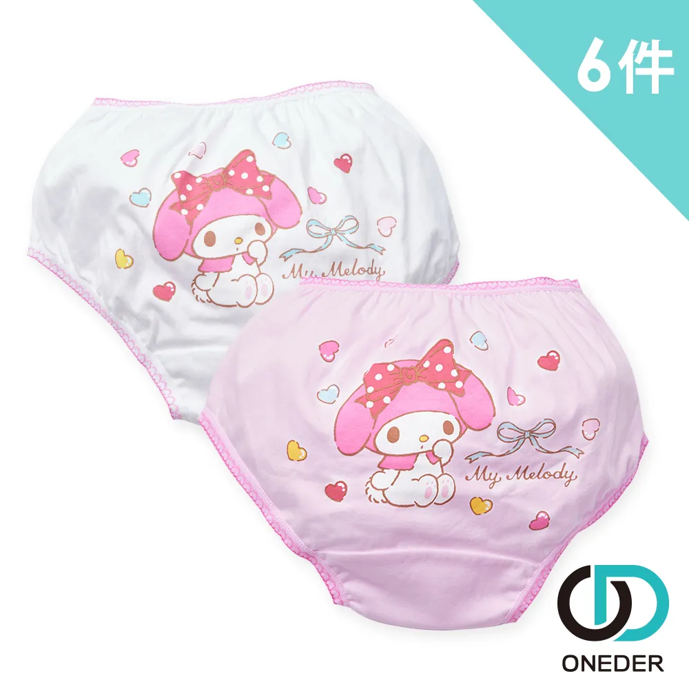 保證正版授權 限量發售 漫威MARVEL 短袖圓領T恤 (黑/白) 舒適超高彈性布料 吸濕排汗 正版雷射標精美包裝袋 歷史價格詳細信息