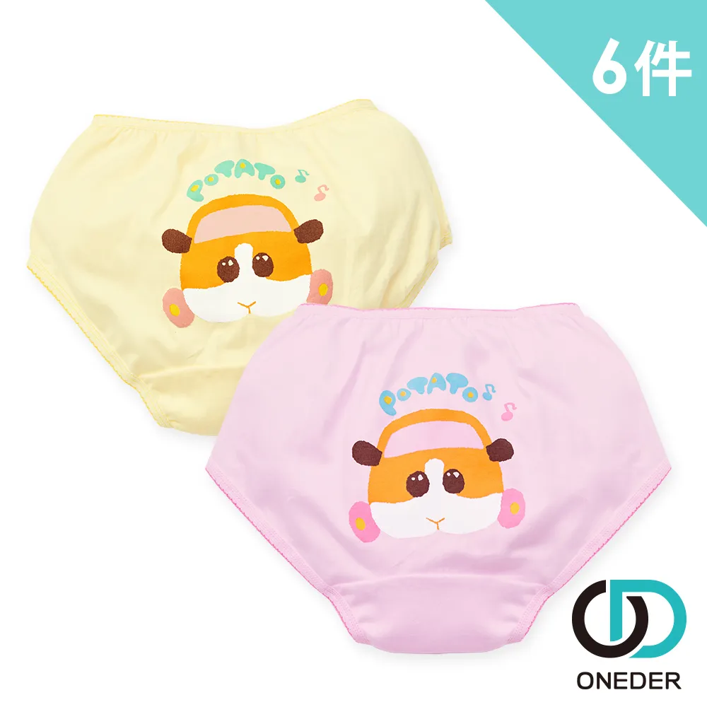 【ONEDER 旺達】天竺鼠車車直版襪-6雙組(獨家授權 品質保證) 歷史價格詳細信息