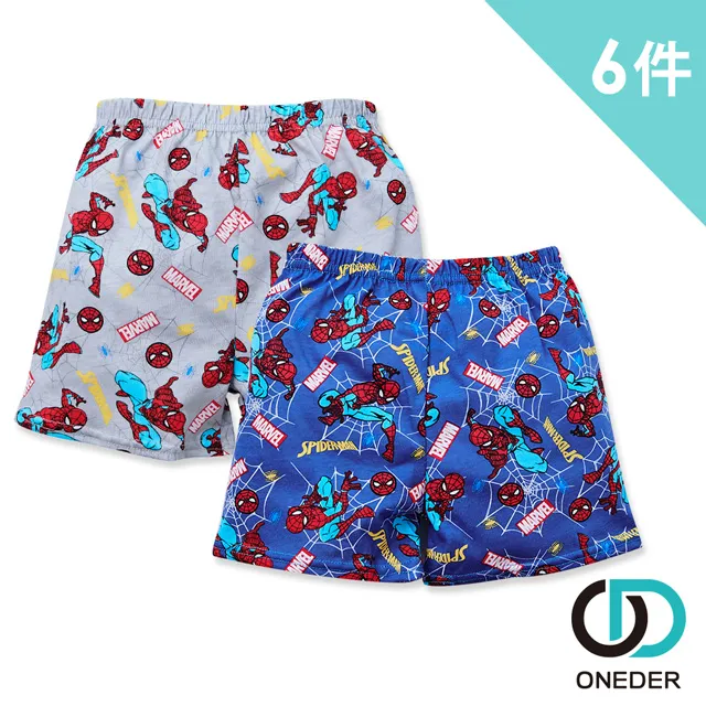 旺旺品質男装 2件】莫代爾 圓領男士背心純棉夏季冰絲透氣運動緊身無袖坎肩健身 背心 男 大尺碼背心 無袖背心 男背心满599免運 歷史價格詳細信息