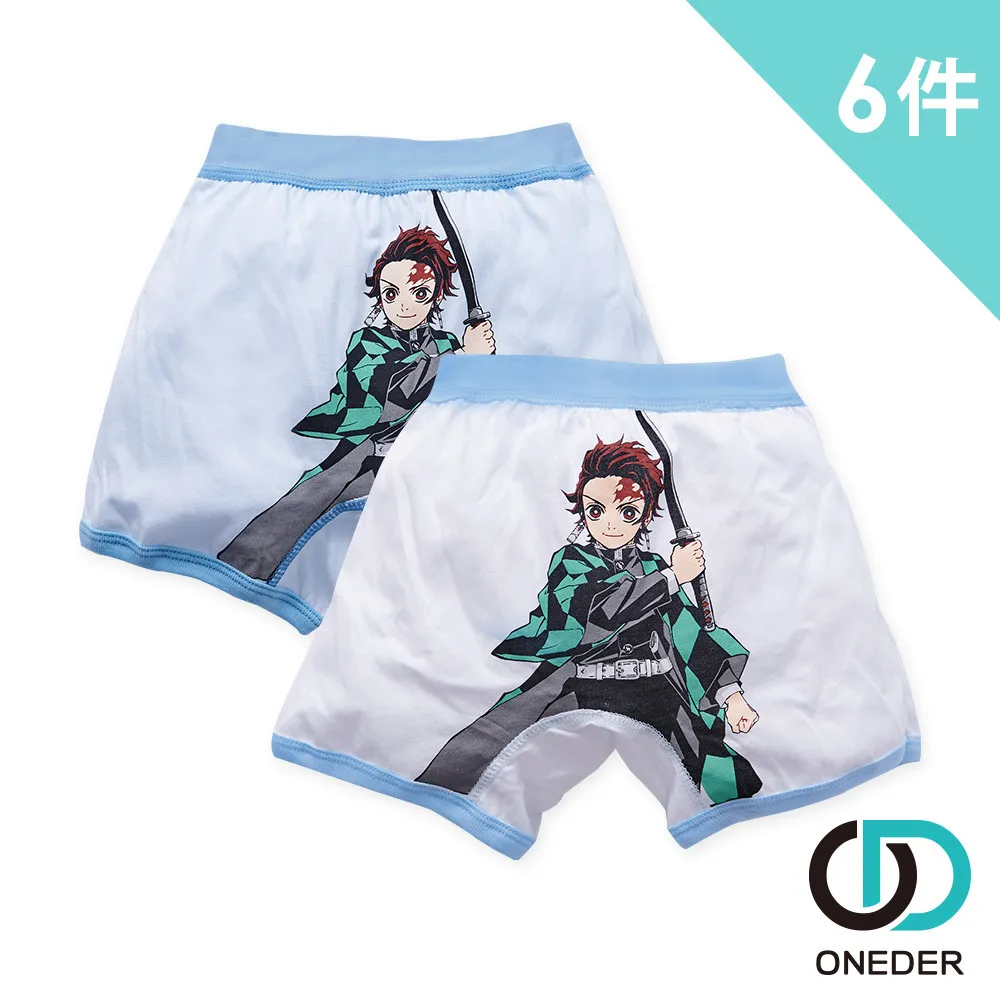 【ONEDER 旺達】鬼滅之刃童巾-01.02 超值6件組(正版授權商品附防偽雷射標籤) 歷史價格詳細信息