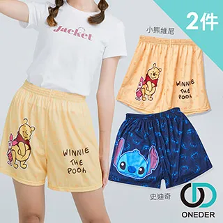 迪士尼｜平口禮物袋L12入 維尼 玩具總動員 奇奇蒂蒂 禮品袋 禮物袋 紙袋 包裝材料 NP431 文具旗艦店 歷史價格詳細信息