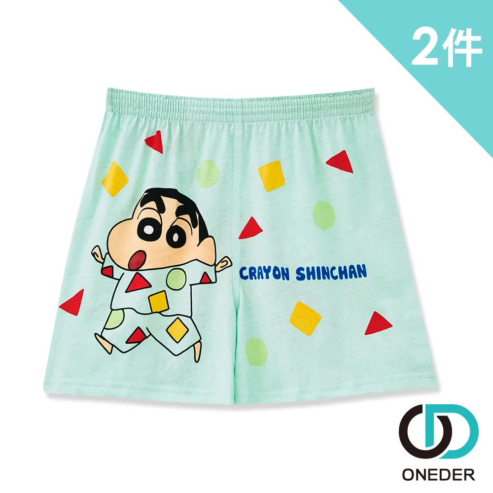 Onedear新款女表2023時尚休閑貝母輕奢高端女士瑞士進口防水手表 歷史價格詳細信息