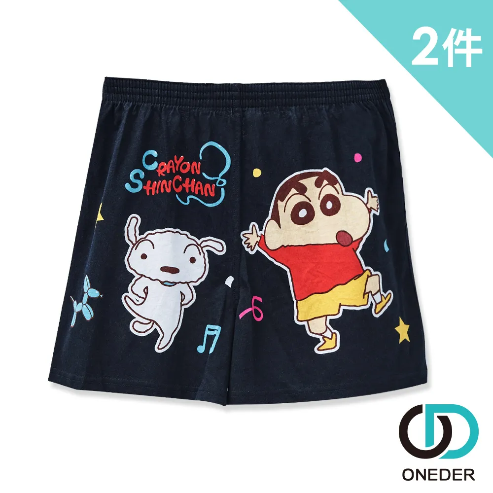 2入組 小巧棉麻可愛小熊圓形坐墊 歷史價格詳細信息