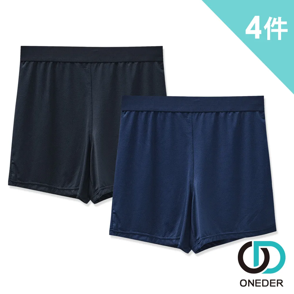 【ONEDER旺達】冰絲隱形襪 6入超值組 歷史價格詳細信息