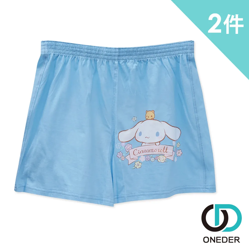 【ONEDER 旺達】三麗鷗系列 凱蒂 雙子星 刺繡中統襪-405 (6雙組) 歷史價格詳細信息