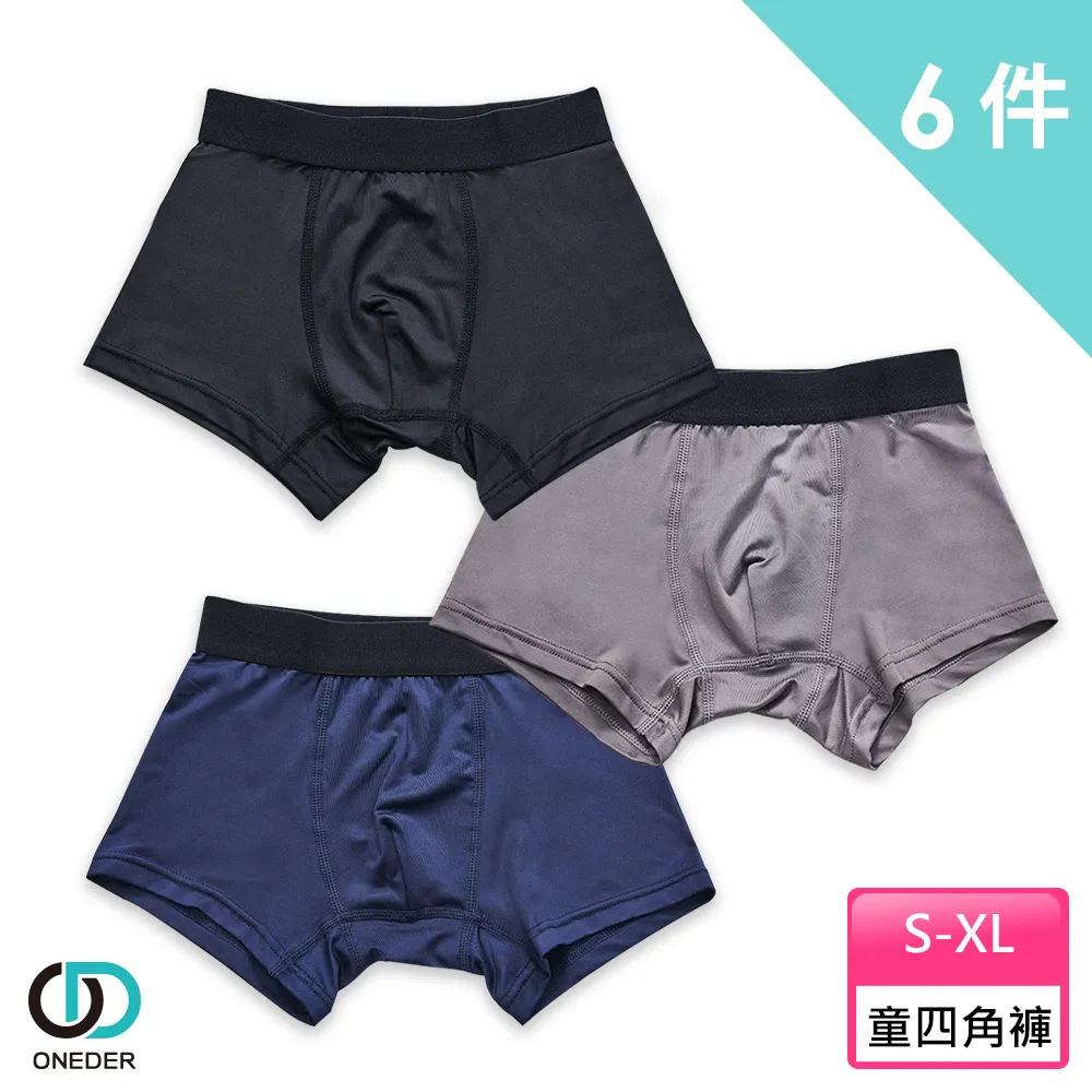 【ONEDER 旺達】GK刺繡2/2中統襪1~8 超值8雙組(台灣製造) 歷史價格詳細信息