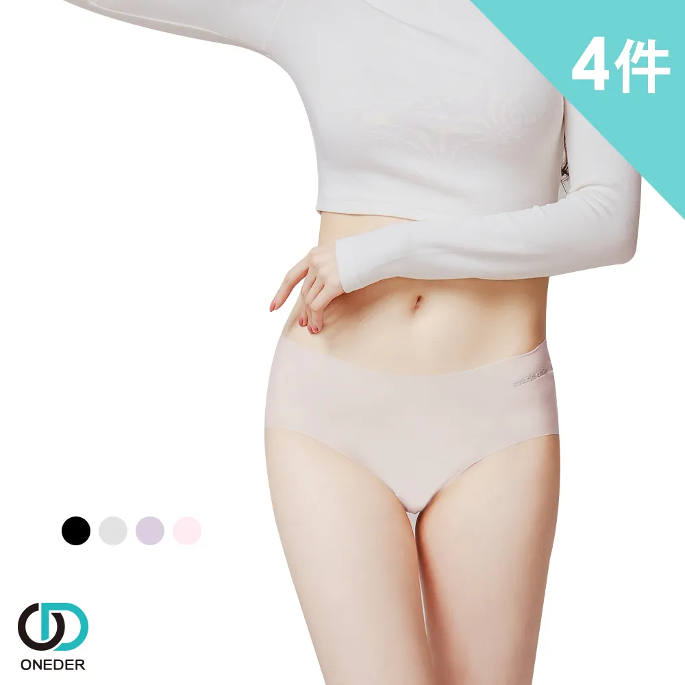 【ONEDER 旺達】美麗佳人超純水附蓋濕巾-100抽x8包(100抽/包x8包) 歷史價格詳細信息