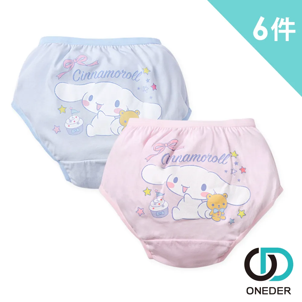 【ONEDER 旺達】三麗鷗系列 凱蒂 雙子星 刺繡中統襪-405 (6雙組) 歷史價格詳細信息