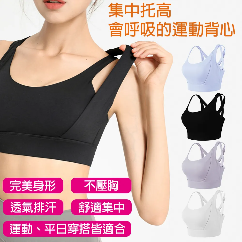 【bebehome】U領小心機運動背心 價格比較,價格查詢,歷史價格詳細信息