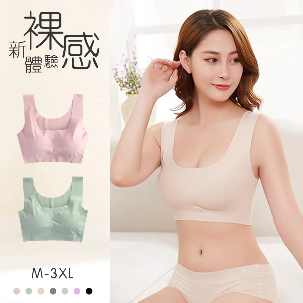 【KISSDIAMOND】裸感無痕涼感無鋼圈內衣3件組(顏色隨機/晚安內衣/運動內衣/KDW-3030) 歷史價格詳細信息