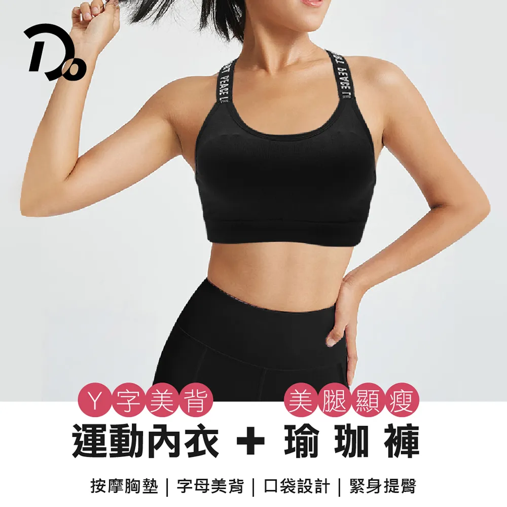 運動內衣 附襯墊可抽取 跑步健身瑜伽戶外運動 無鋼圈內衣 舒適好穿 英文字母肩帶 時尚好看有型 可當學生發育內衣 J08 歷史價格詳細信息