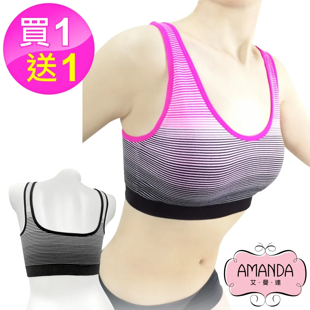 AMANDA艾曼達 買1送1 運動內衣 高彈棉質呼吸網眼布(30391) 歷史價格詳細信息