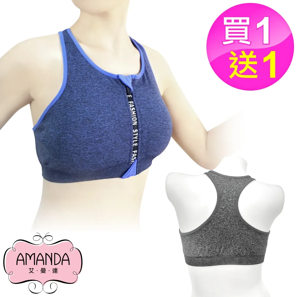 前開拉鍊式 運動內衣 防震跑步強化訓練 無鋼圈內衣 高強度運動胸部不晃 瑜珈慢跑有氧運動 超值特價 品質保證 J02 歷史價格詳細信息