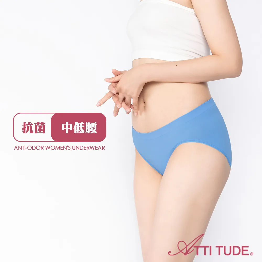 ATTI TUDE 女用機能抗菌中低腰內褲(白色) 新品上市 女內褲 無痕 歷史價格詳細信息