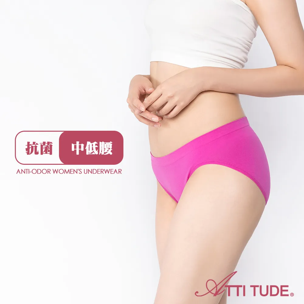 ATTI TUDE 女用機能抗菌中低腰內褲(白色) 新品上市 女內褲 無痕 歷史價格詳細信息