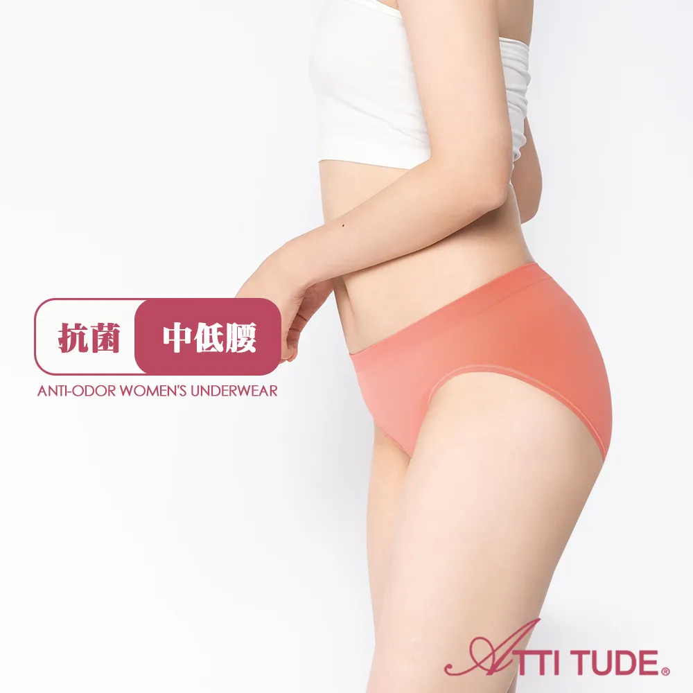ATTI TUDE 女用機能抗菌中低腰內褲(白色) 新品上市 女內褲 無痕 歷史價格詳細信息