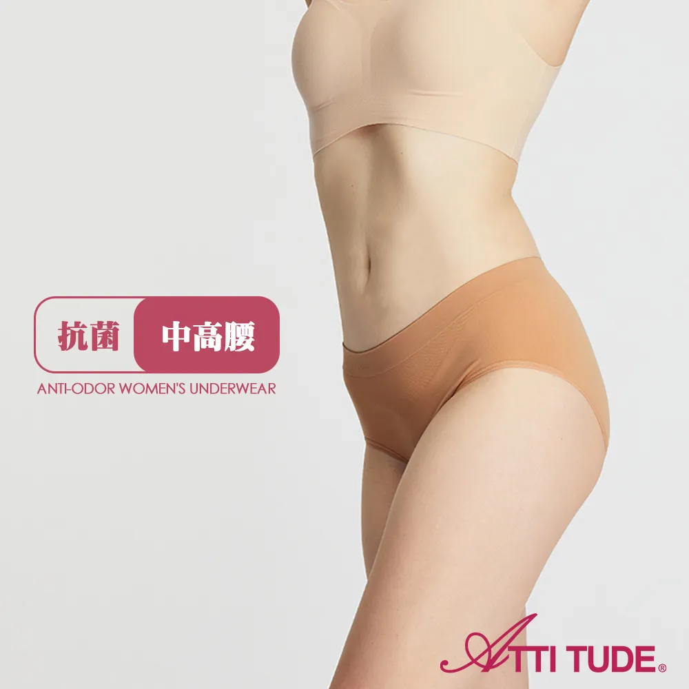 ATTI TUDE 女用機能抗菌抑臭中低腰內褲(橘色) 歷史價格詳細信息