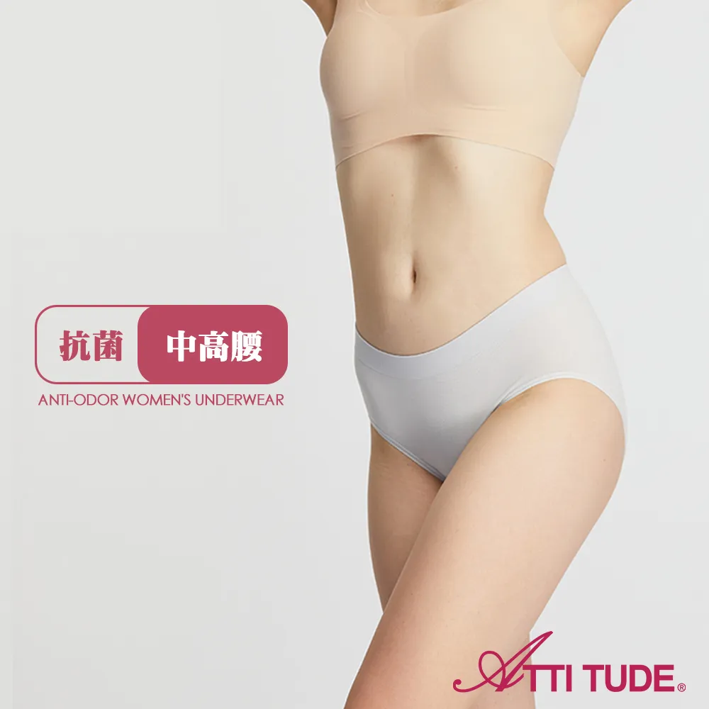 ATTI TUDE 女用機能抗菌抑臭中低腰內褲(橘色) 歷史價格詳細信息