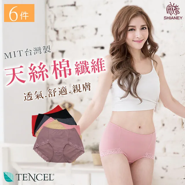 台灣製天絲棉打摺牛仔褲、精品天絲棉丹寧長褲、休閒牛仔褲、單寧打摺褲、使用YKK拉鍊(384-2680-08)深藍色牛仔褲 歷史價格詳細信息