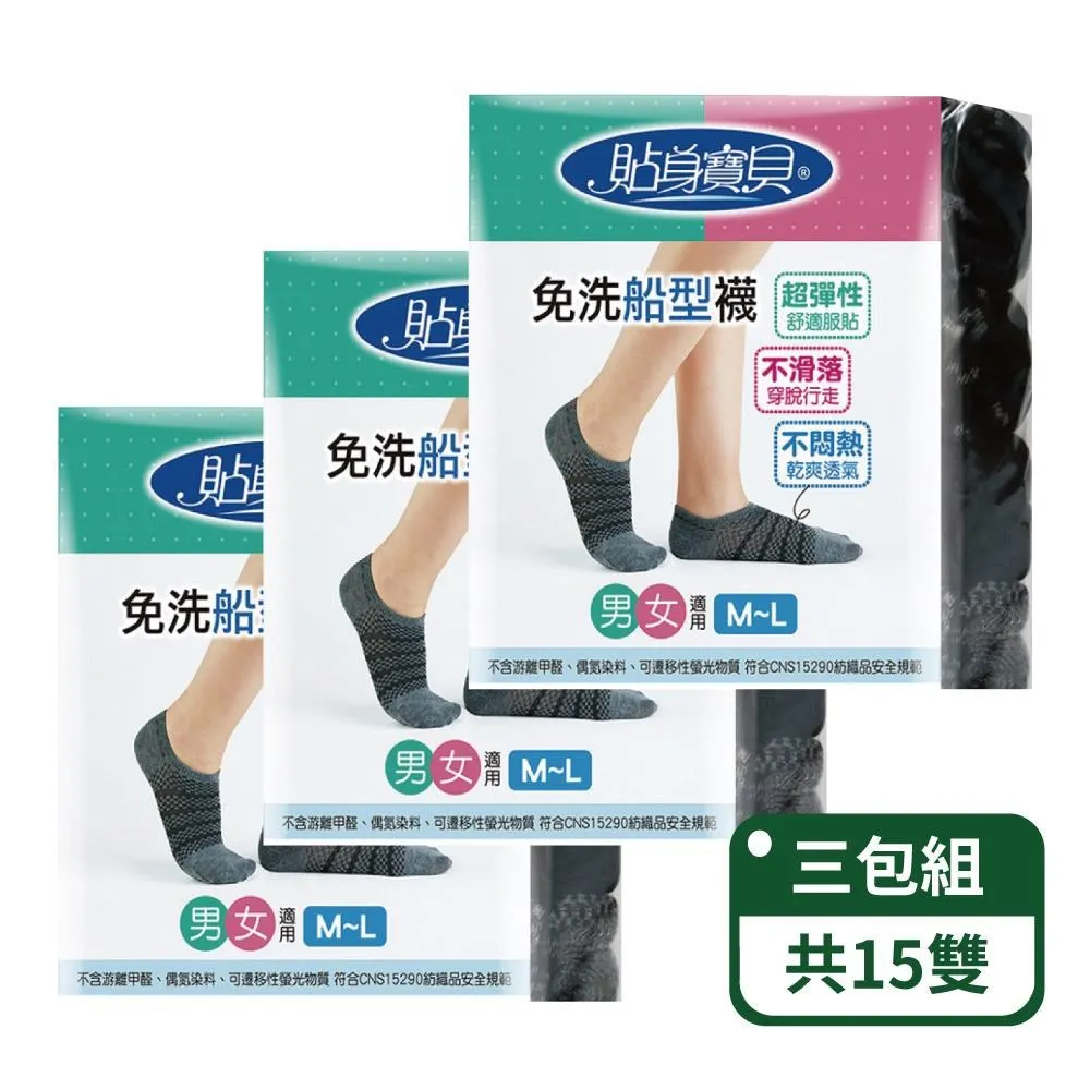 【三包組】寶貝餌子 特大包系列裸包420-450g 六款可選 狗零食 歷史價格詳細信息