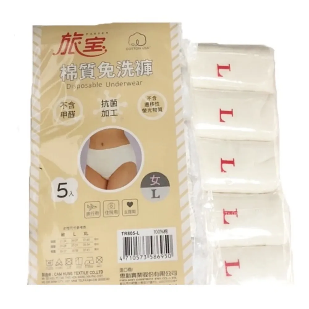 3件 純棉女童發育期吊帶小背心小學生少女內衣文胸薄款大童向日葵優品 歷史價格詳細信息