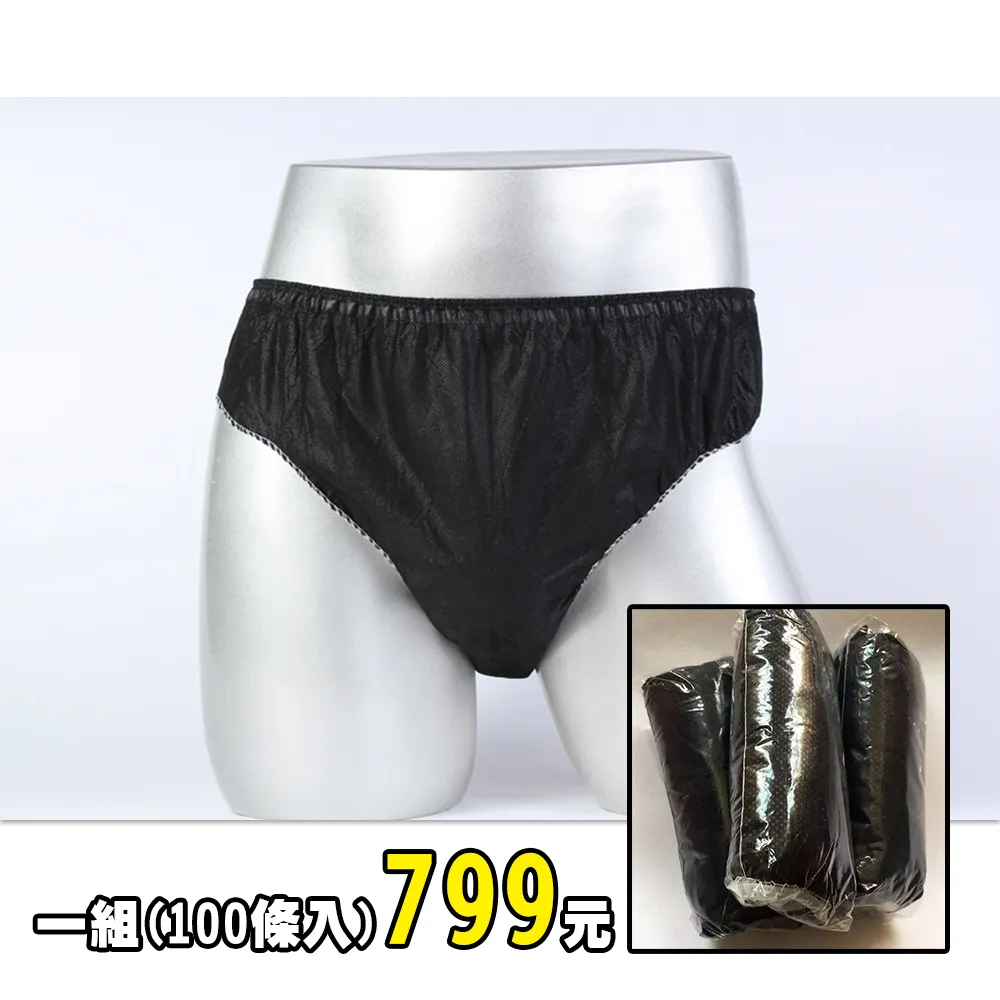 【一次性免洗脫鞋】紙拖鞋 拋棄式 免洗 室內 居家 室内拖 辦公室 民宿 酒店 飯店 旅行托鞋 美容SPA 歷史價格詳細信息