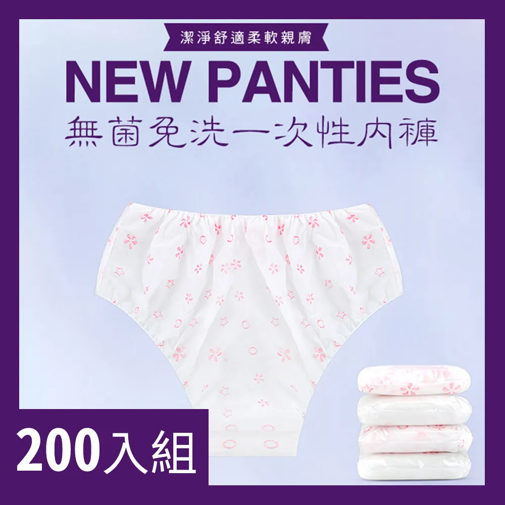 【CS22】女士防勾防滑微透膚短絲襪-20雙(3色選擇) 歷史價格詳細信息