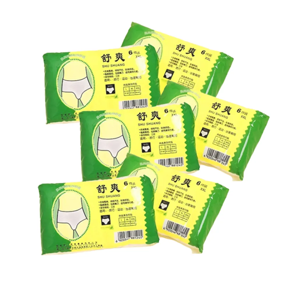 【CS22】無縫交叉美背長款帶bra背心(背心式內衣)-4入 歷史價格詳細信息