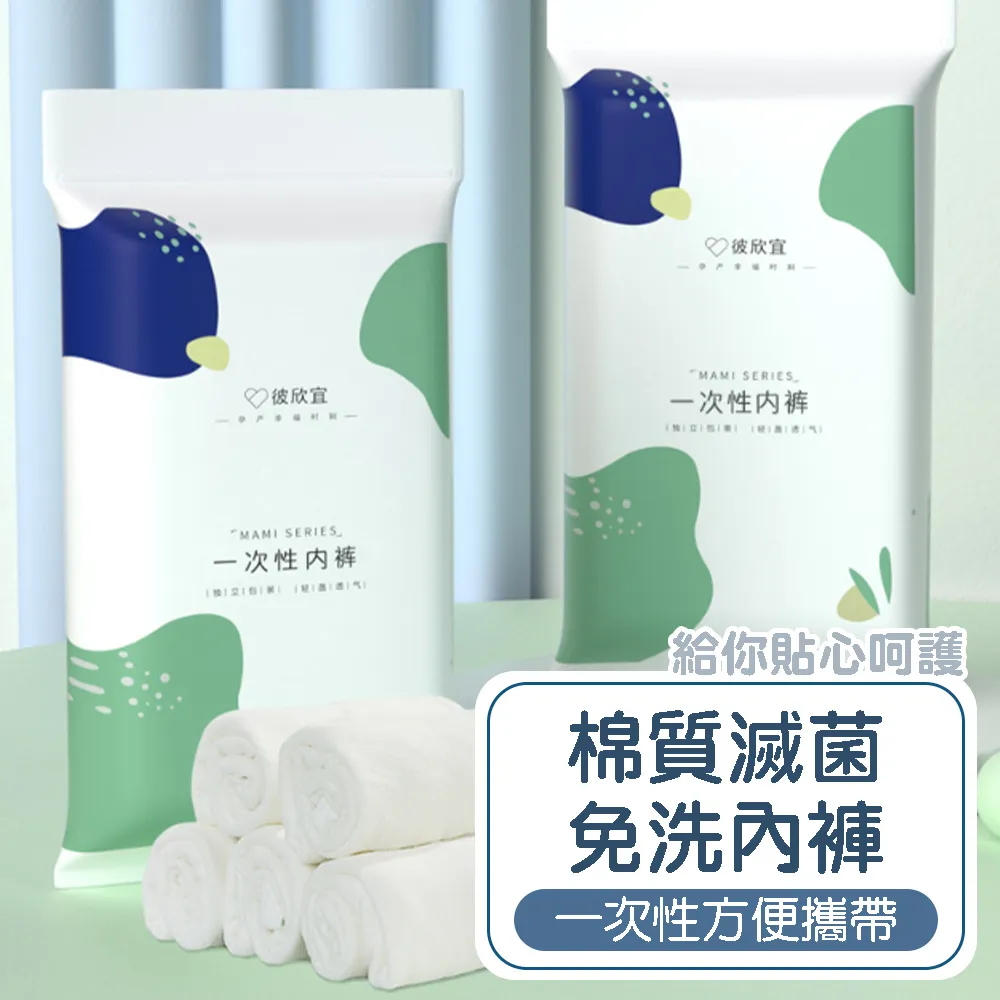 【小博嚴選】一次性便攜式奶粉袋 奶粉分裝袋 60入 歷史價格詳細信息