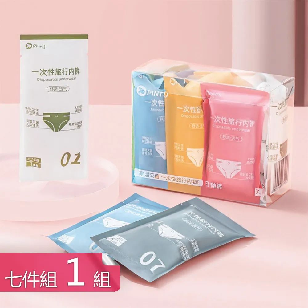 【荷生活】全包式拋棄型馬桶蓋防護套 便攜旅行出差公廁便座套-30包 歷史價格詳細信息