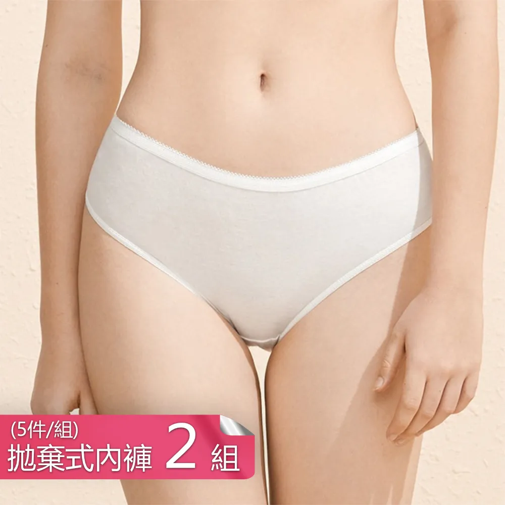 精梳棉柔軟內衣男士性感新款男士三角褲內褲同性戀比基尼男士丁字褲娘娘腔內褲男士丁字褲防滑 BS3206 歷史價格詳細信息