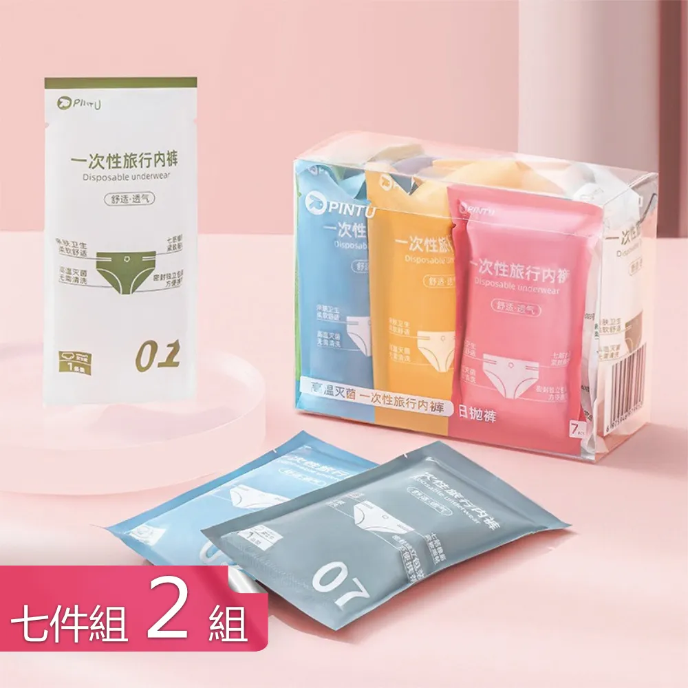 【茉家】包包與鑰匙的家圓型不留掛痕多功能掛勾-6入 歷史價格詳細信息