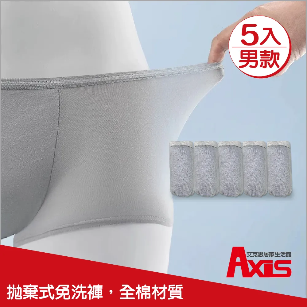 《AXIS 艾克思》拋棄式免沾手排水過濾網蓋網貼直徑10公分_45入 歷史價格詳細信息