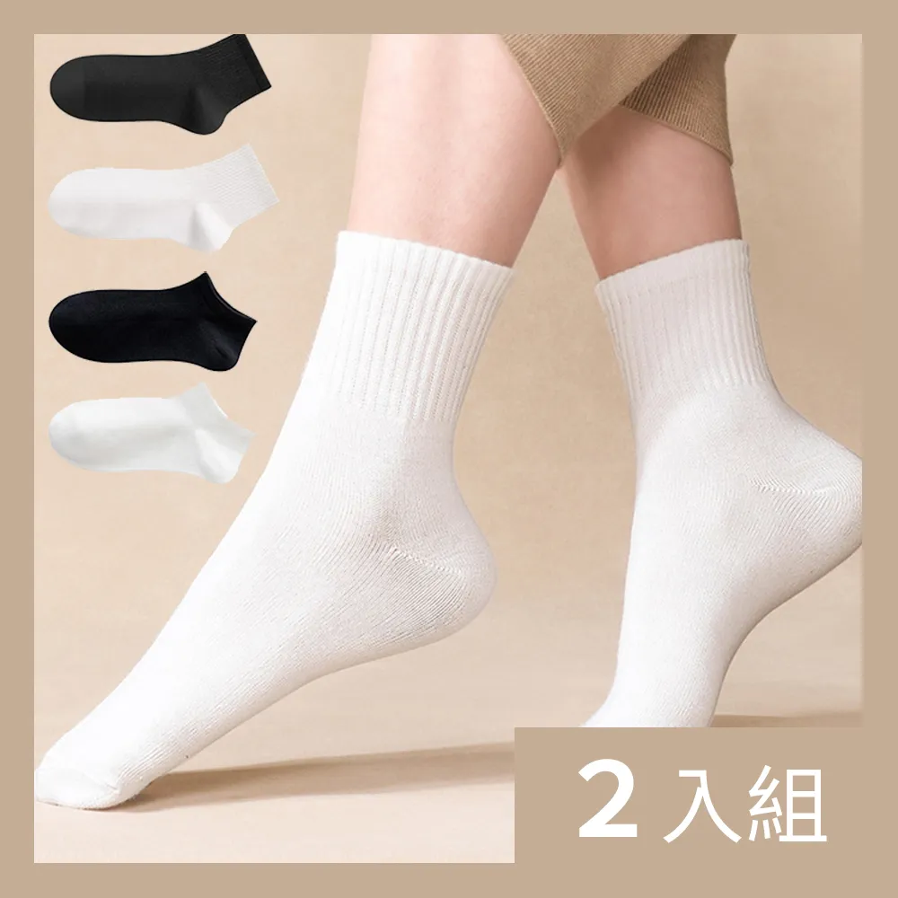 日拋一次性棉襪子男100雙短襪出差旅行免洗壓縮女船襪防臭中筒襪 歷史價格詳細信息