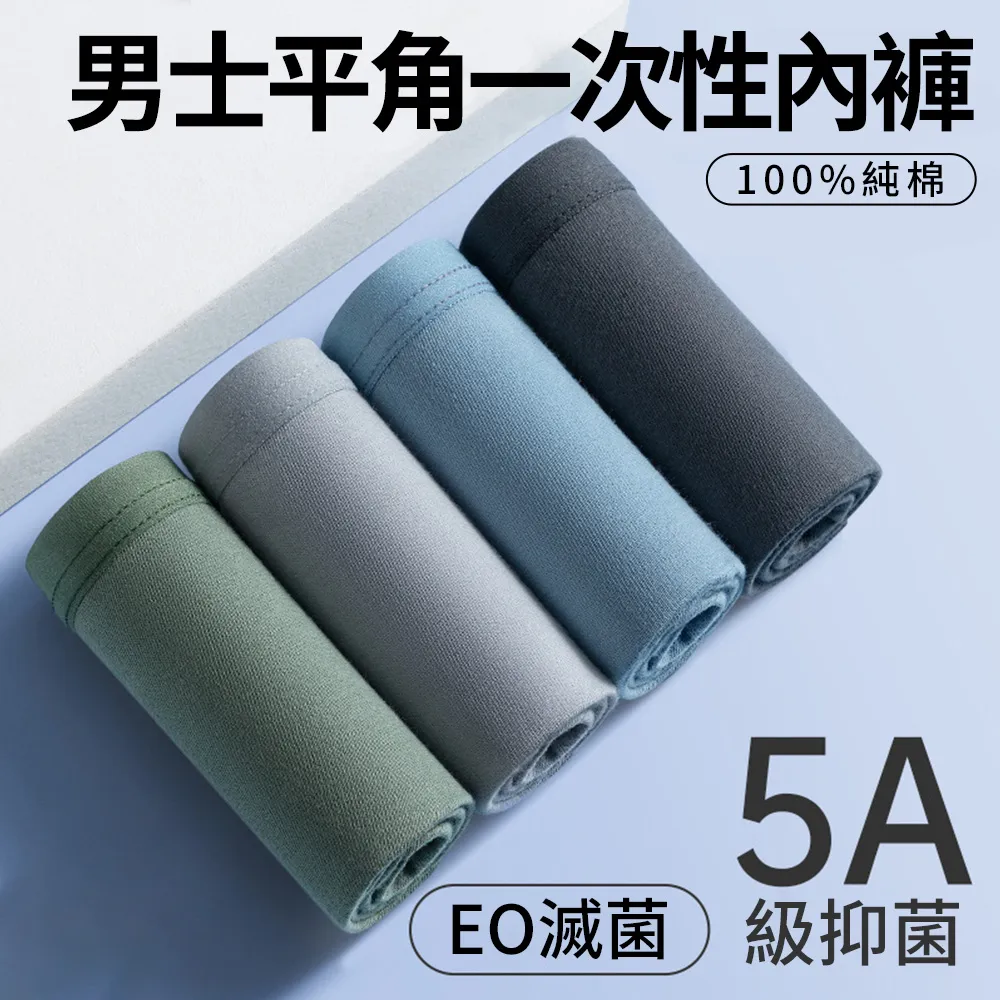 拋棄免洗內褲15入/一包5入 歷史價格詳細信息