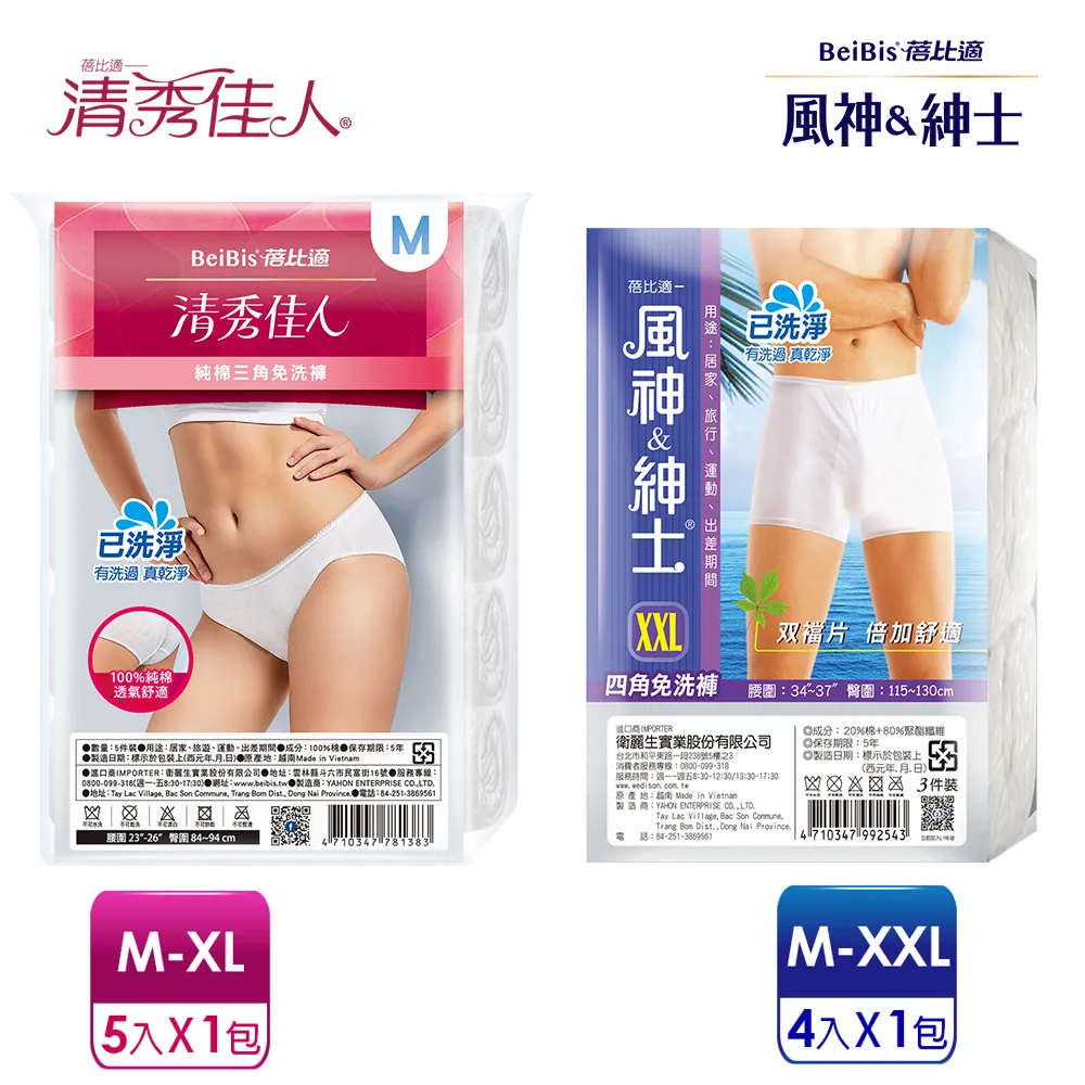 (M-XXL適穿)高腰加寬收腰厚刷毛加絨保暖內搭褲 六色可選【黛瑪Daima】999 歷史價格詳細信息
